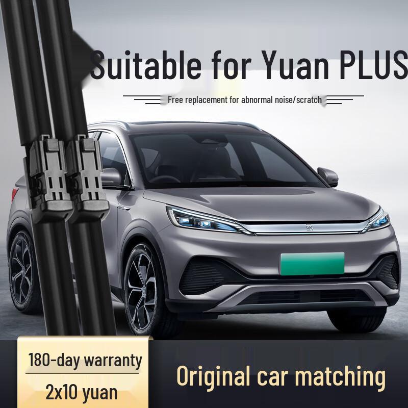

BYD Yuan PLUS HD Front & Rear Wipers - Special Car Accessories Rear Wiper Single