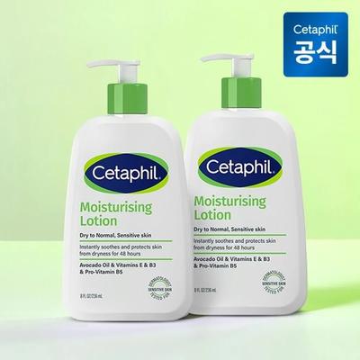 Feuchtigkeitsspendende Lotion 236ml (2 Stücke)