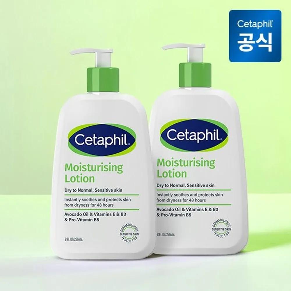 Cetaphil Moisturizing Lotion 236ml (2 pieces)