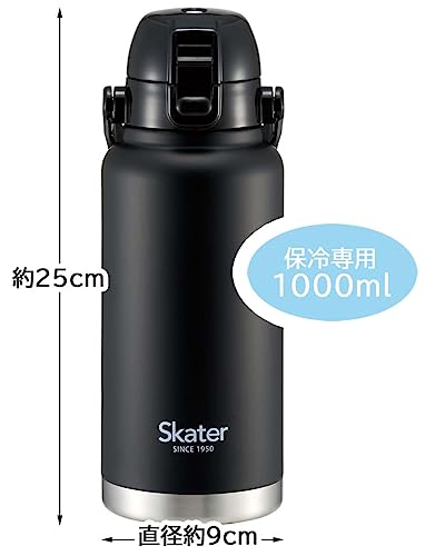 Skater STD10H-A Stainless Steel Direct Drinking Bottle with Handle, 1000ml Water Bottle, Black