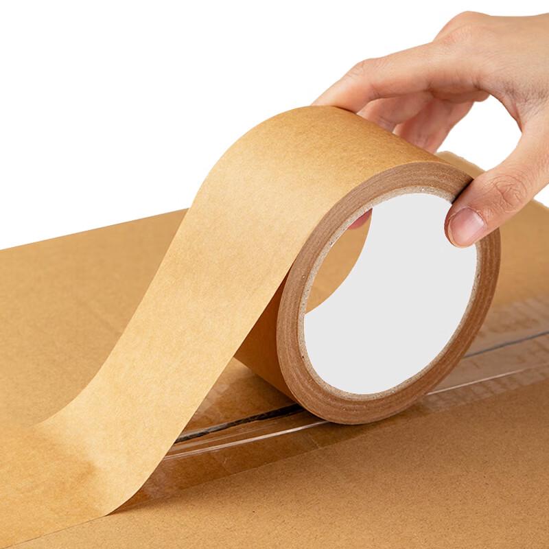Jingu Lao Kraft Paper Packing Tape