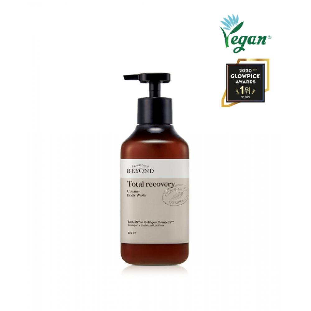 

Beyond Total Recovery Creamy Body Wash 300ml Vegan FREE