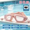 Anti-Fog Waterproof Swim Goggles HD Clear Lens Adult Professional Training Swimming Glasses