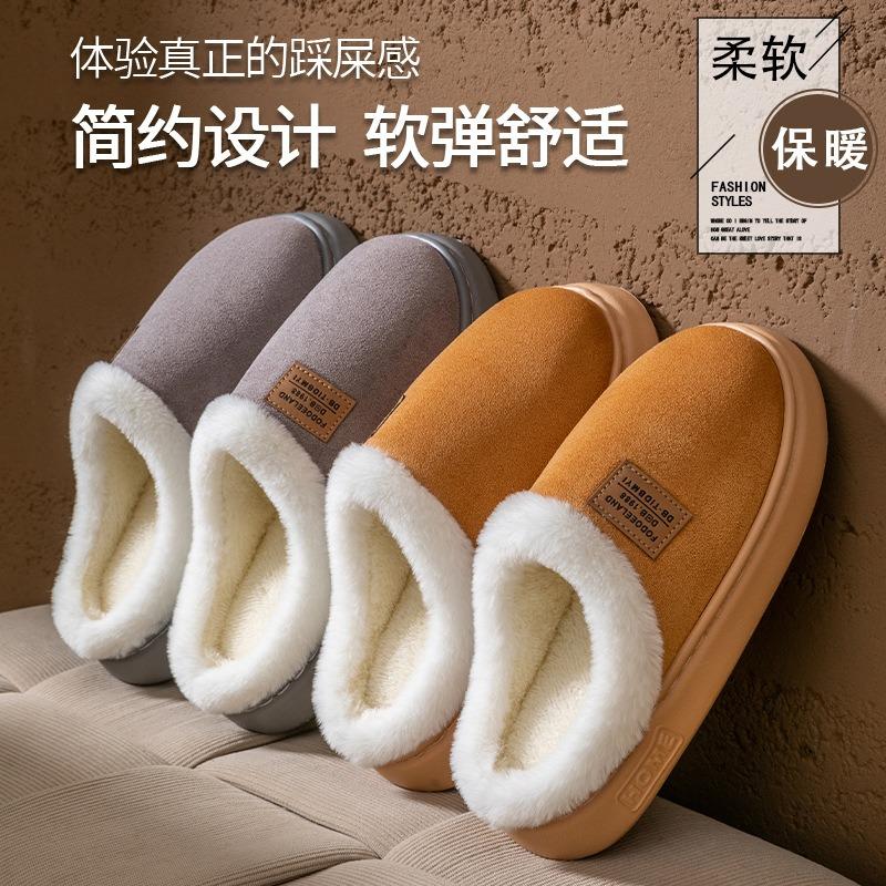 Couple Cotton Slippers Women's Home Autumn and Winter Confinement Shoes Fleece Warm Indoor Non-slip Plush Cotton Slippers Men