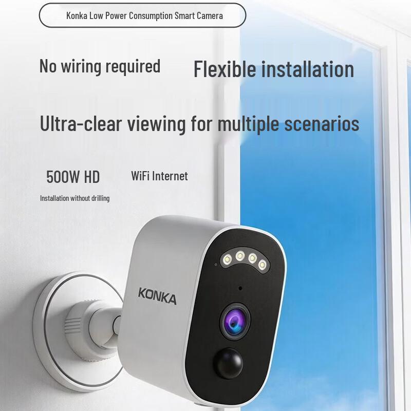 KONKA 4G Wireless Battery Security Camera