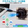 ELP Fisheye Lens Camera Module Million Pixels Low Light Web Camera 720p 30fps Webcam Module Wide Angle USB Camera Module CMOS AR0130 Web Camera Module