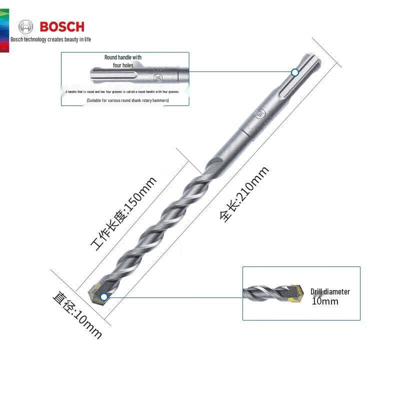Bosch SDS-Plus Tungsten Carbide Extended Impact Drill Bit CN Plug (adapter Included)