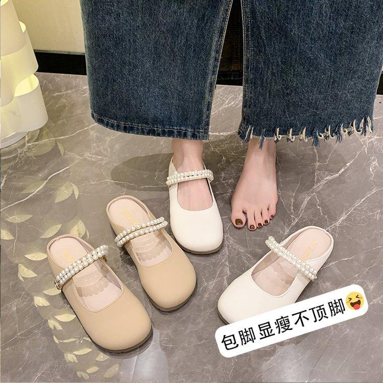 Baotou half slippers women's summer wear 2025 new flat Mary Jane single shoes pearl one pedal Muller sandals