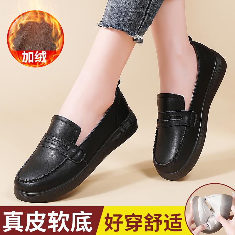 Autumn and winter soft-sided soft-soled beanie shoes velvet cotton shoes maternity shoes nurse leather shoes