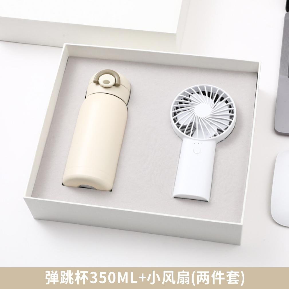 Summer Refreshing Gift Set - Insulated Cup with Small Fan,Umbrella,and High-Beauty Cup,Sunscreen Umbrella,Cool and Perfect Gift