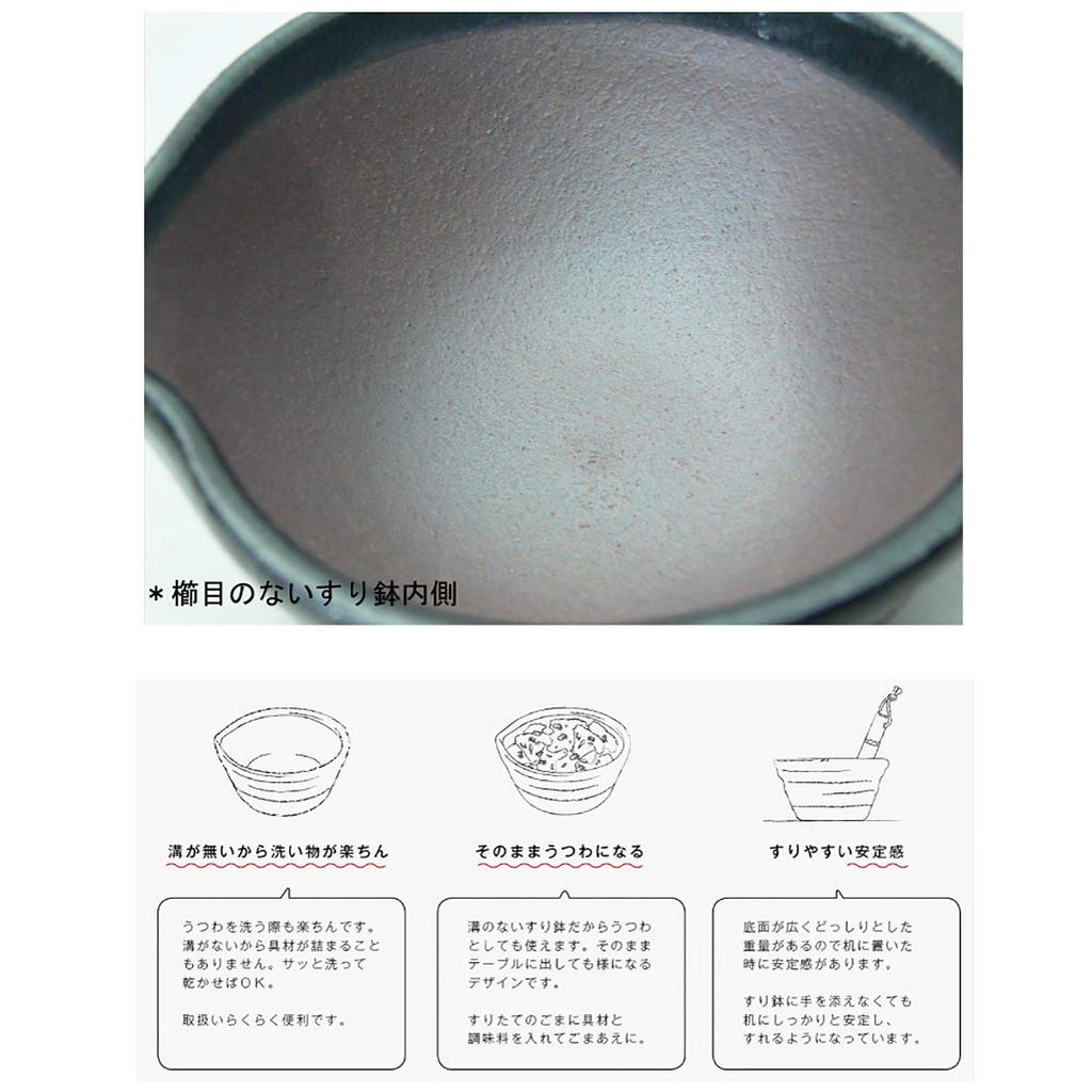 Suzuki Kitchen Studio Panda Shokudo Combless Mortar and Pestle, Black, 9100-0100