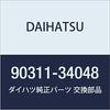 DAIHATSU Genuine Parts CVT Type T Oil Seal NO.2 THOR Part Number 90311-34048