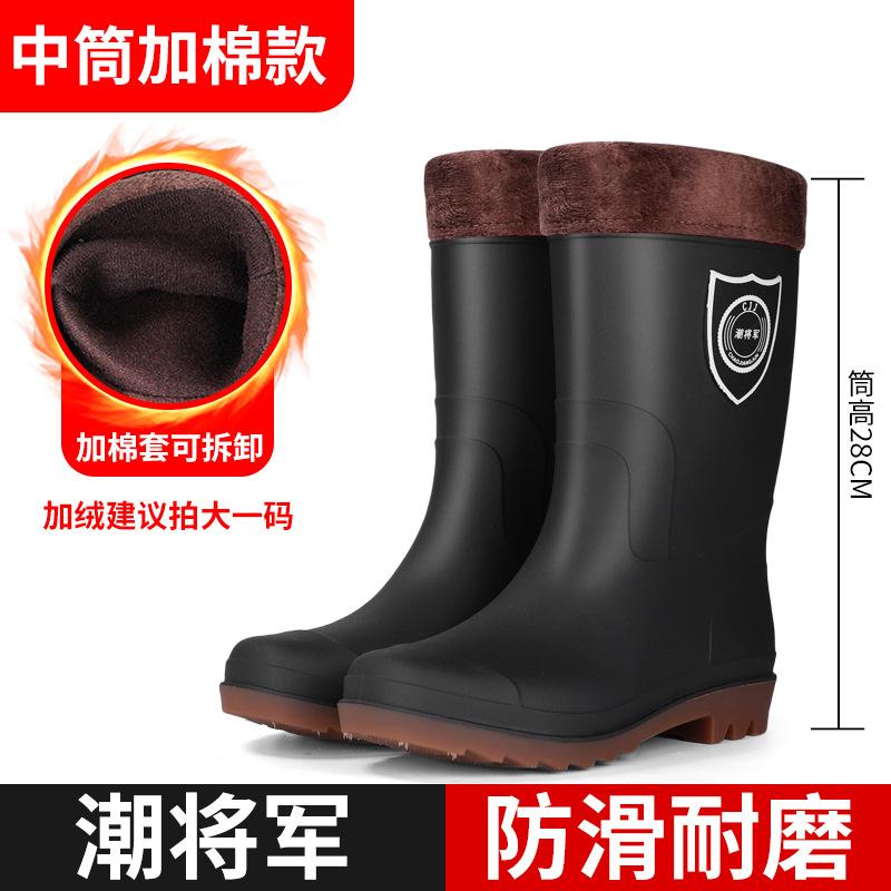Rain shoes men's non-slip velvet high tube medium tube short tube waterproof fishing shoes rain boots men's tendon soles