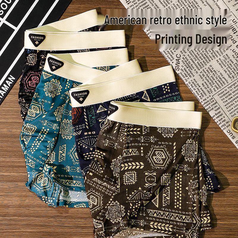 Yalu Men's 10A Antibacterial Quick-Dry Boxer Briefs