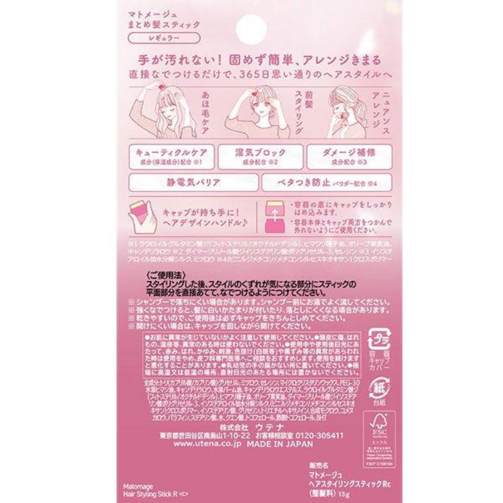 Japonsko UTENA Matomage Hřeben na vlasy tyčinka (Super silná fixace / Běžná) 13 g