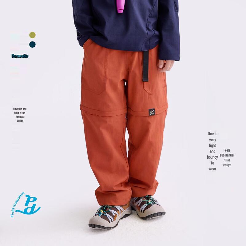 Gulu Diary Kids  Spring Convertible Casual Pants
