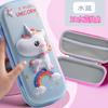 New EVA pencil case 3D creative stationery box cartoon primary school student pencil case children's pencil case children's gifts