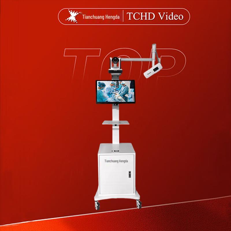 

TCHD MD30HS Surgical Field Camera System with Mobile Cart