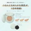 Fasio BB Tint Cushion [Všechny 3 barvy] 12 g SPF50+ PA++++ Dlouhotrvající voděodolný krycí cushion make-up
