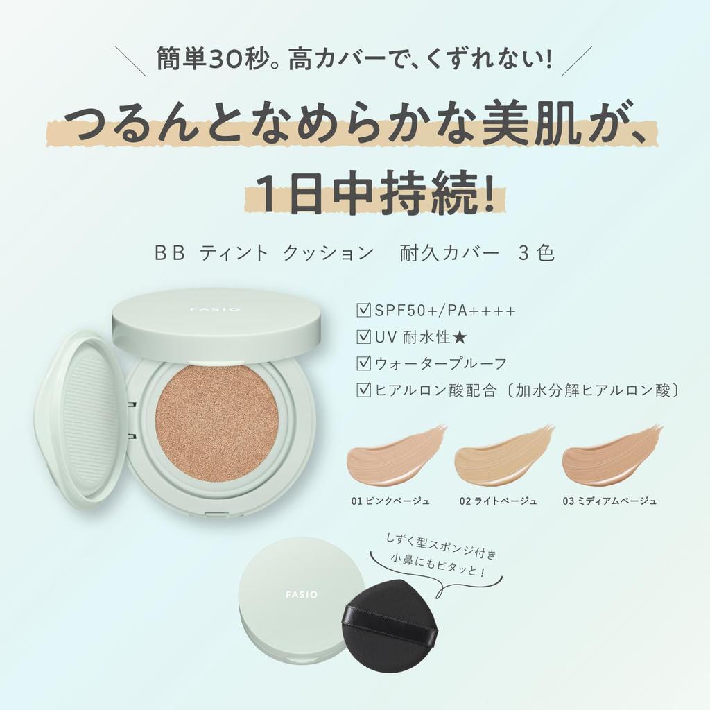 Fasio BB Tint Cushion [Všechny 3 barvy] 12 g SPF50+ PA++++ Dlouhotrvající voděodolný krycí cushion make-up