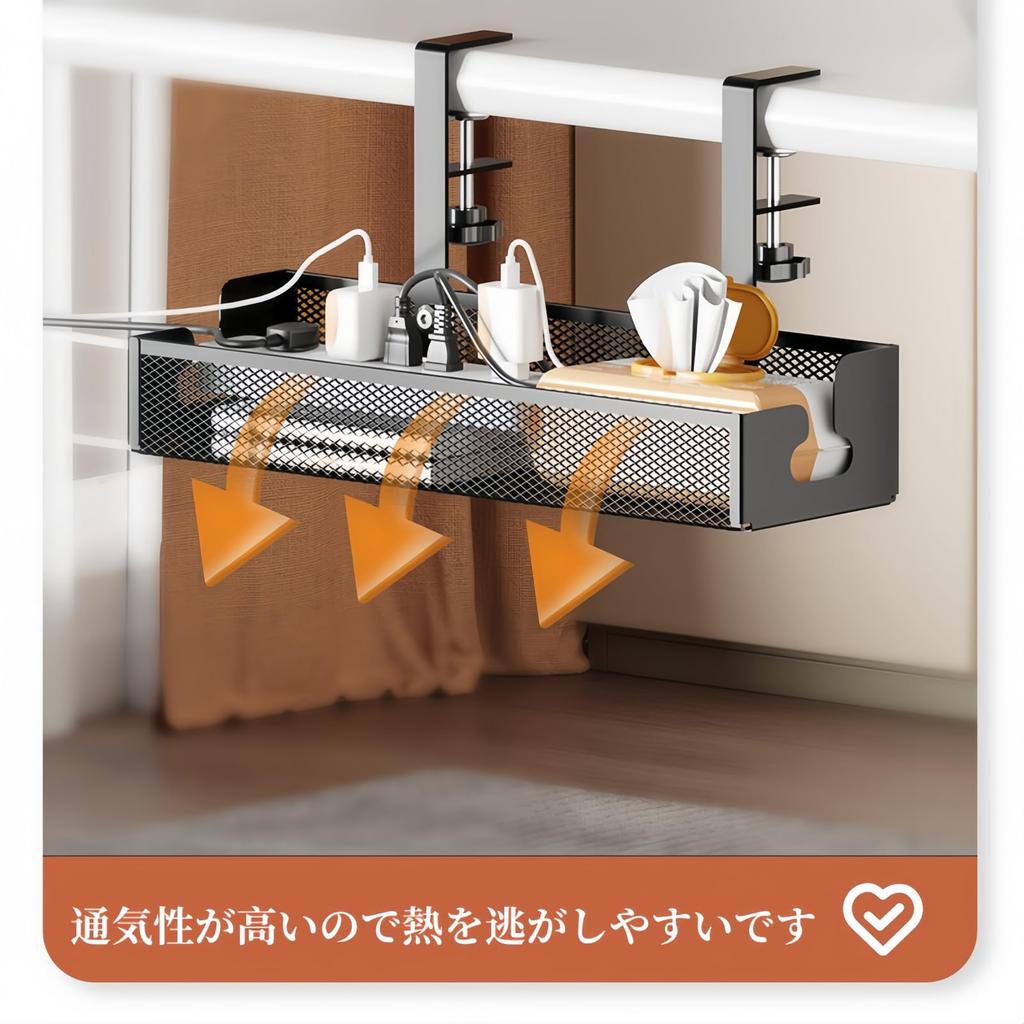 Reelyo Cable Tray, Desk Storage, 40cm Wide, Adjustable, No Drilling Required, No Tools Required, Easy Installation, Steel Under-Desk Cable Organizer
