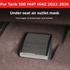 For Tank 500 Hi4T Hi4Z 2022‑2026 Under‑Seat Air Outlet Dust‑Proof Anti‑Block Cover Protector Interior Car Accessories