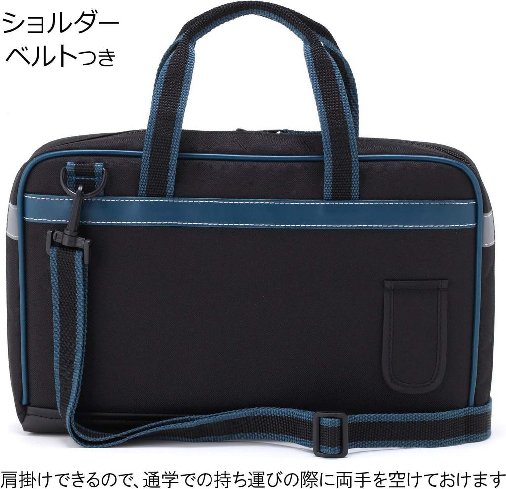 Moribe Creation Calligraphy Set Brezza MS-16-BRE