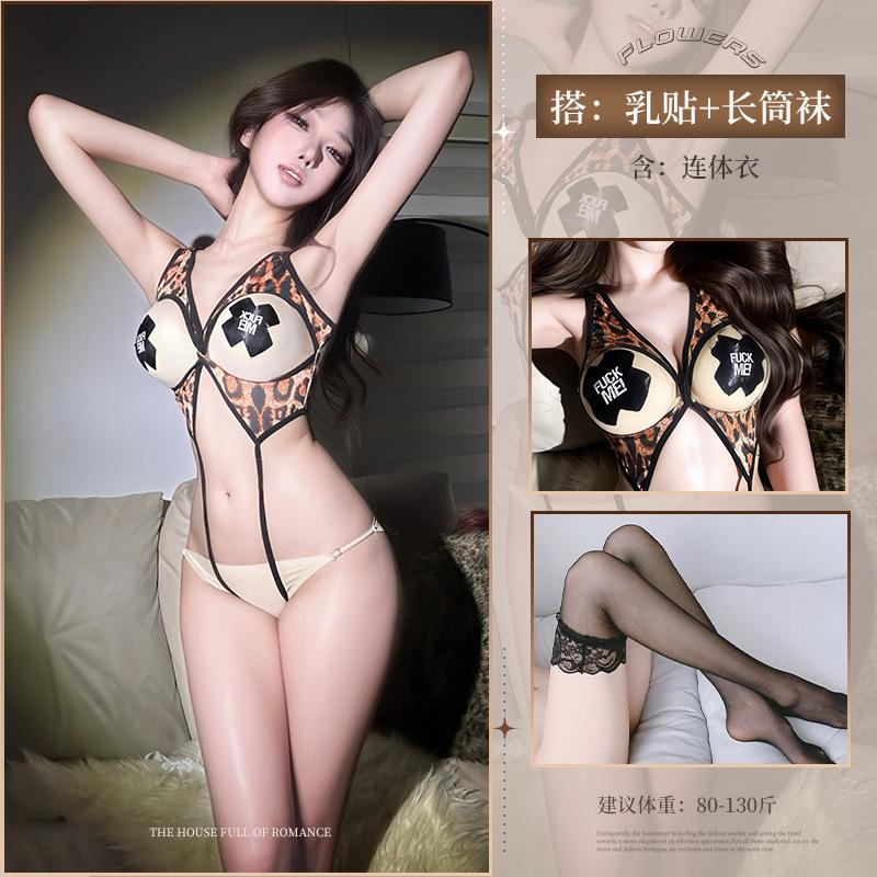 Sexy Underwear Pure Lust Sexual Fun Clothes Qqny Leopard Print Sexy Underwear Sexy Pajamas Free of Temptation