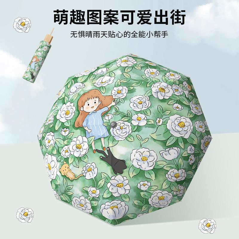 Primary school students large umbrella for women to love learning special umbrella cartoon children folding sunscreen UV protection sun umbrella