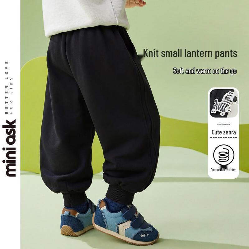 

ASK JUNIOR Boys Bubble Grid Casual Long Pants 100