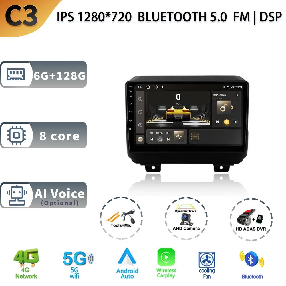 Car Stereo Radio Multimedia Video Player For Jeep Wrangler 4 JL 2018-2019 Navigation GPS Wireless BT Carplay Android13 Head Unit