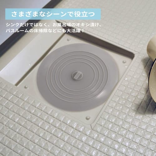 15cm Silicone Sink Lid, Drain Cover, Drain Cover, Water Stop Cap, Soaking Wash, Oxygen Soak, Odor Reliever (Gray)