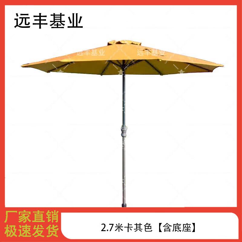 Outdoor Commercial Patio Umbrella