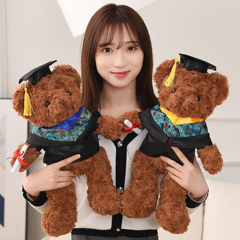 40Cm Brown Teddy Bear Plush Graduation Animal Toy Stuffed Doctor Bachelor University College Souvenir Classmate Gift
