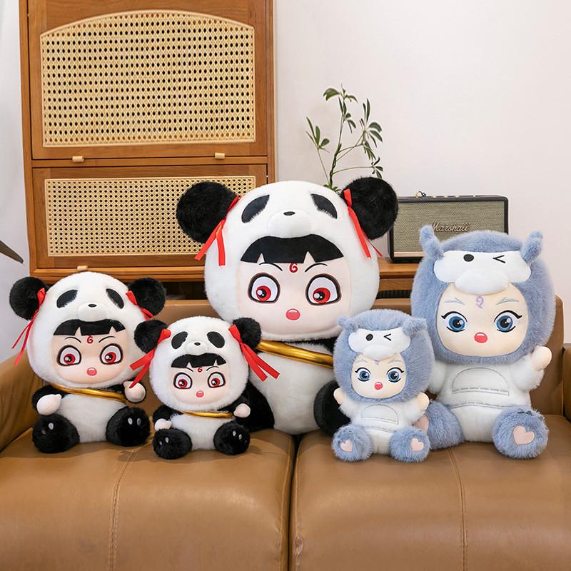 Panda Ne Zha Aobing Plush Toy Cartoon Stuffed Doll Kids Gifts Home Decoration