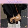 Sheep Bag For Women With Knit Weaving Small Crossbody Phone Purse For Daily Use