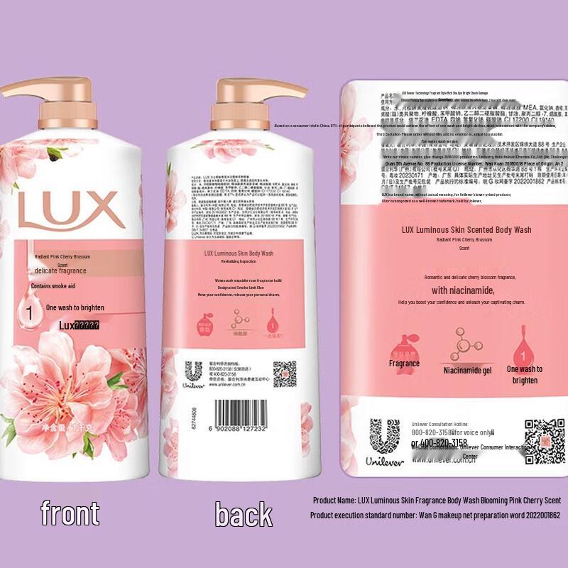 LUX Fragrant Essential Oil Shower Gel
