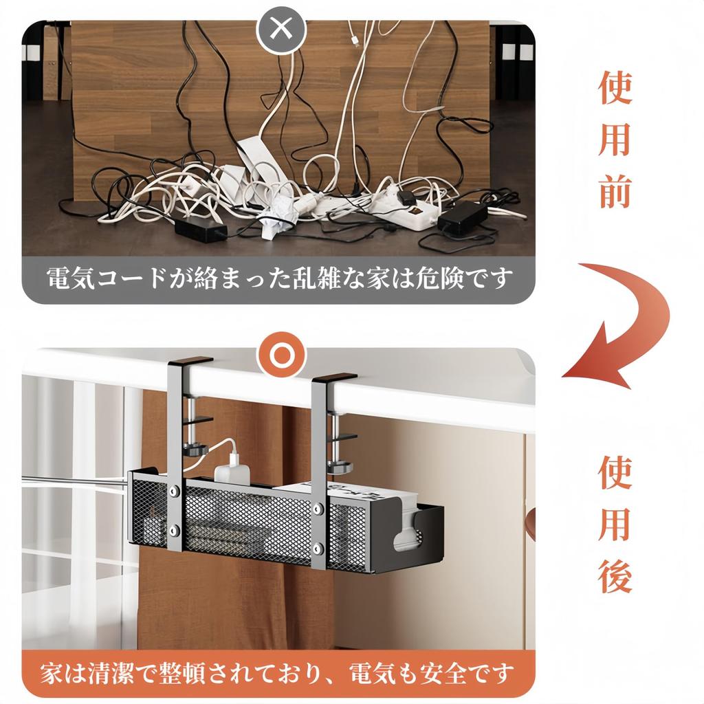 Reelyo Cable Tray, Desk Storage, 40cm Wide, Adjustable, No Drilling Required, No Tools Required, Easy Installation, Steel Under-Desk Cable Organizer