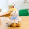 New Fragrance Creative Baseball Bear Plush Doll Keychain Bag Pendant Store Grab Doll Gift Goods