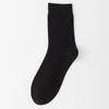 Men's Autumn and Winter Business Casual Mid-calf Socks, Anti-pilling Versatile Solid Color Long Calf Socks, Cotton Sweat-absorbing Socks