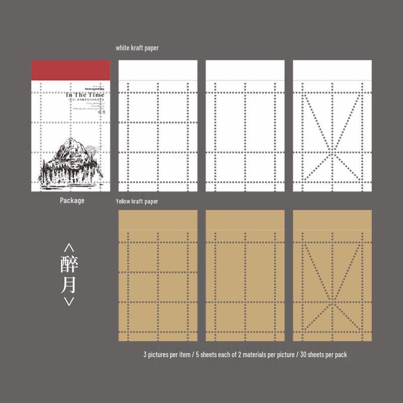 Yu Guang Series Stamp Hole Sticky Notes - Retro Style in 6 Designs