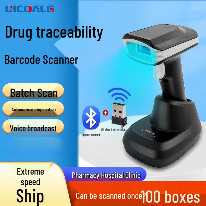 DICOALG Wireless 1D/2D Barcode Scanner