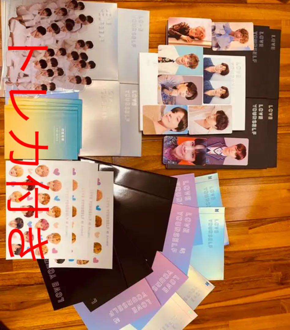 

[USED] Love yourself - Conclusion - Jungkook, Hoseok, Yoongi, Jimin