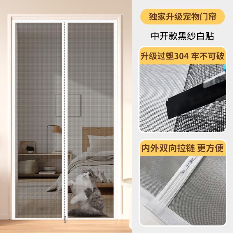 New 304 Plastic Mesh Pet-specific Isolation Door Fence Prevents Cats From Entering The Bedroom Zipper Diamond Mesh Screen Door