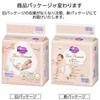 Newborn First Premium 2x Soft Cashmere Touch White 20 Pieces [Tape Size] Mary's (Birth~5000g)