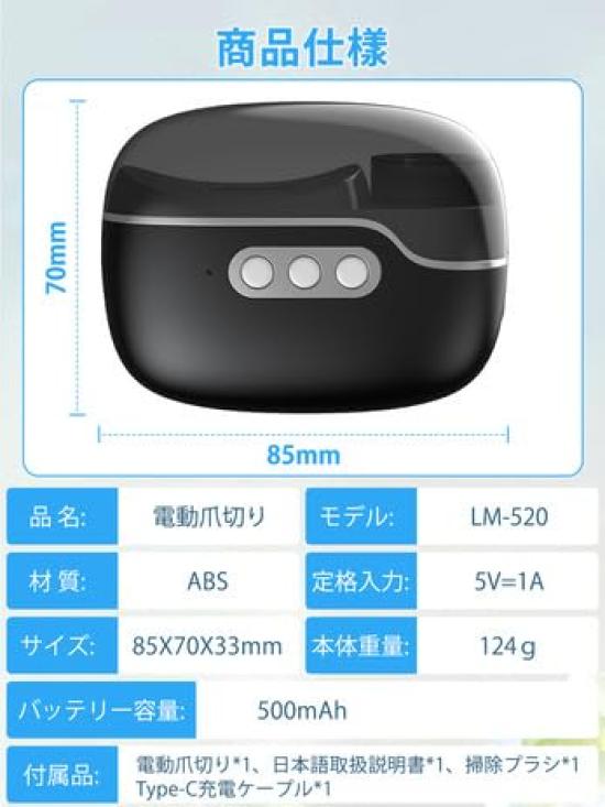 New and Improved iKristin Electric Nail Electric Nail Electric Nail LED Lighted Nail Charging LED Nail Made in Japan Electric Nail Easy Prevents Nail
