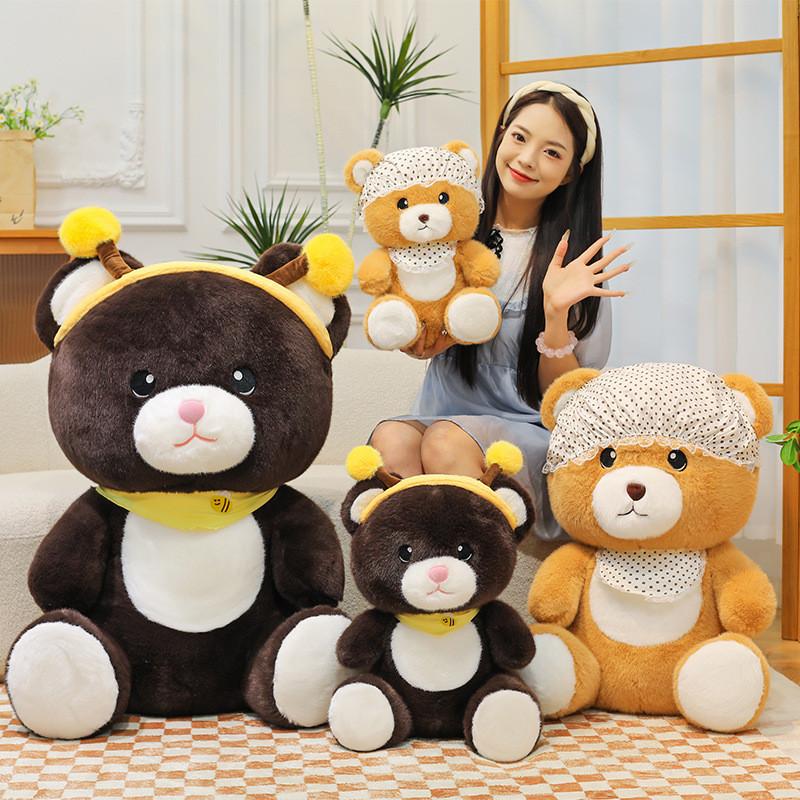 Bear Cute Animals Plush Doll Girl Bedroom Decor Gift For Kids And Collectors