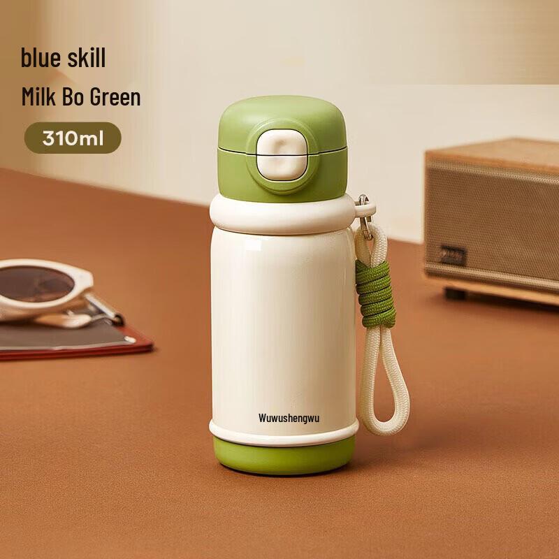 RELEA 310ML Cream Top Insulated Mug