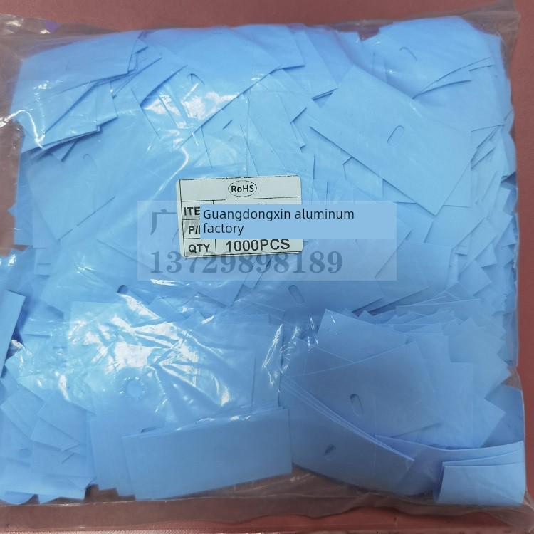 TO220 Silicone Thermal Conductive Insulating Sheet with Cap - 13x18 for Switching Power Supply 247