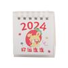  Desk Calendar 2024 Small Cute Space Saving  Paper Easy To Clean Home Decor